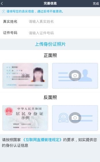 爱球迷助手  v2.0.3图2