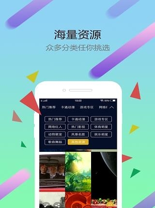 猩猩视频桌面免费版  v1.0.0图1