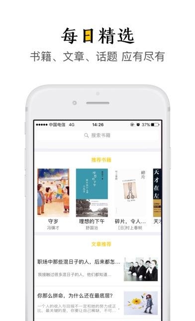 黄逗漫啃  v1.0.0图1