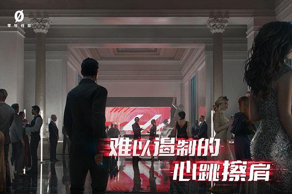 零号任务  v2.1.1图1