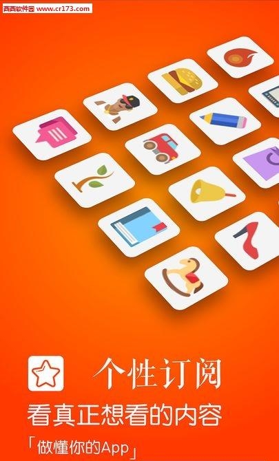 魔都行囊  v2.8.7图1