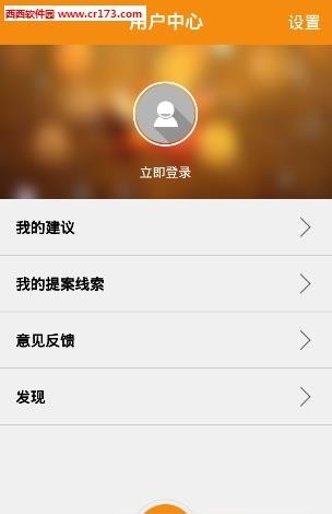 汕头政协提案  v1.1.3图1