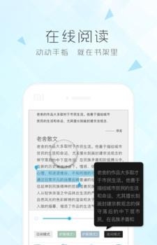 博库图书馆APP  v2.3.1图4