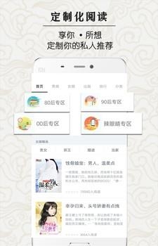 知了云书城  v1.1.9图3