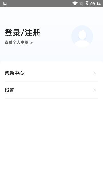 V站体育  v2.1.1图4