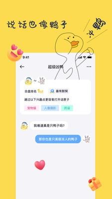 一點(diǎn)  v1.7.4圖3
