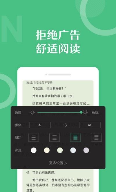 悠书云阅读  v3.2.0图1