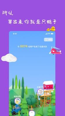 一點(diǎn)  v1.7.4圖1