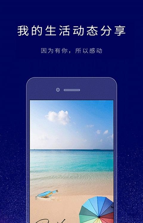 个性签名设计师  v6.1.2图4