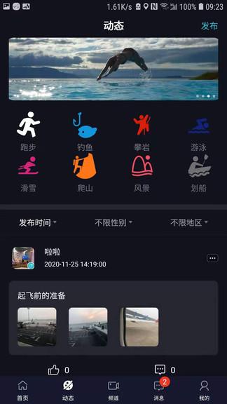 派對(duì)公園最新版