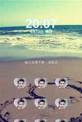 点点锁屏  v15.9.20图3