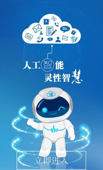 家在红桥  v1.1.1图1