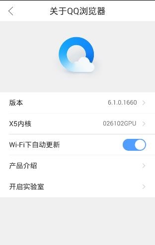 QQ浏览器X86版