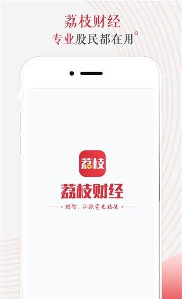 南端新闻  v1.1.0图2