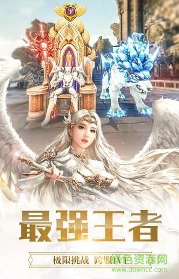 幻魔之眼  v1.0.0图2