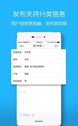 英山论坛  v3.3.5图3