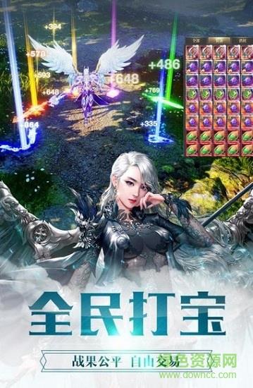 幻魔之眼  v1.0.0图3