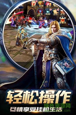 暴走兽人变态版  v3.1.1图3