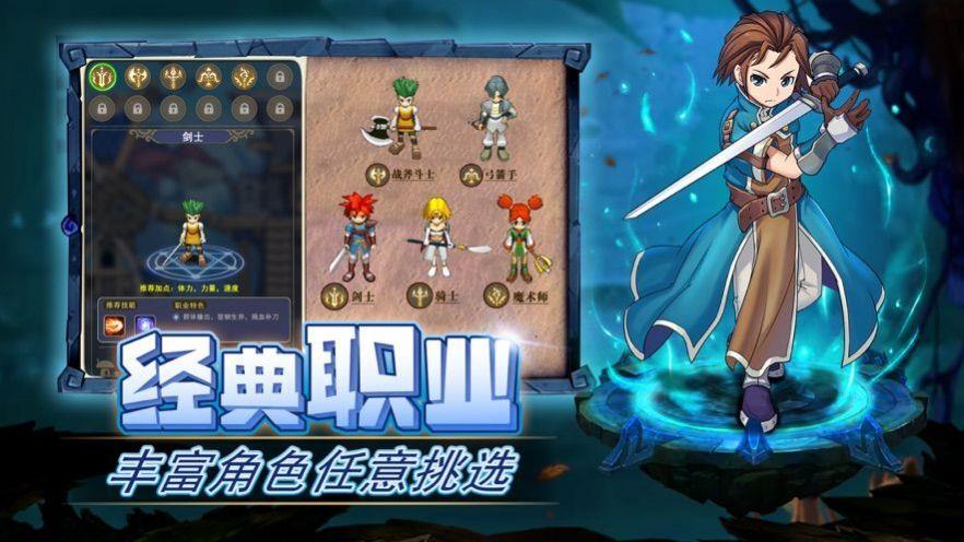 魔力法兰城  v1.0.1图3