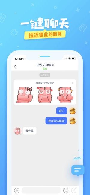 爱奇艺友趣  v1.3.1图4