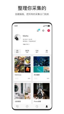 花瓣網