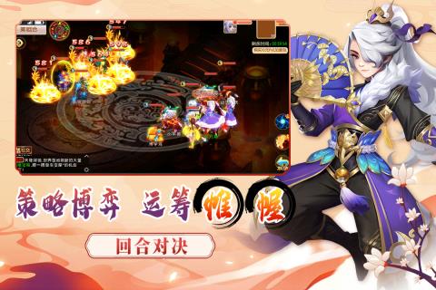 梦幻大唐  v1.0.2图3