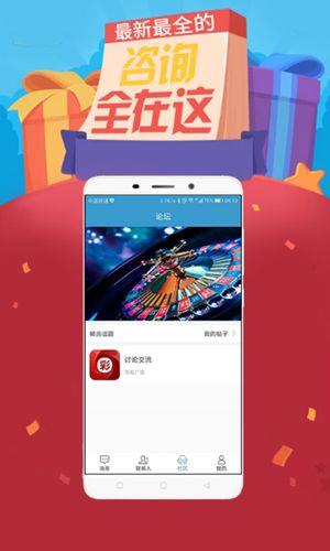 亚博社区官方安卓版下载  v1.0.1图1