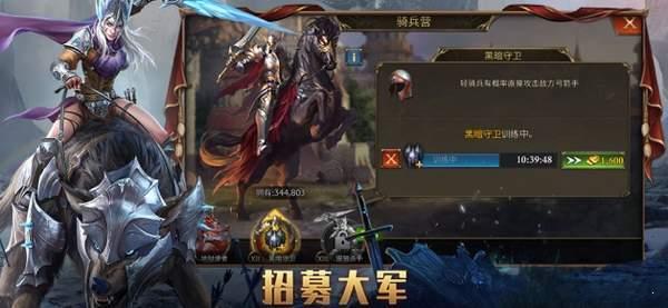 阿瓦隆之王草花版  v1.0图4