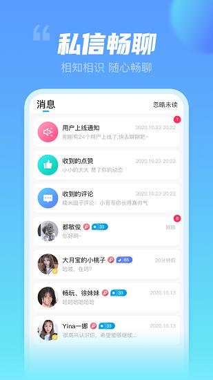 不止心動(dòng)極速最新版