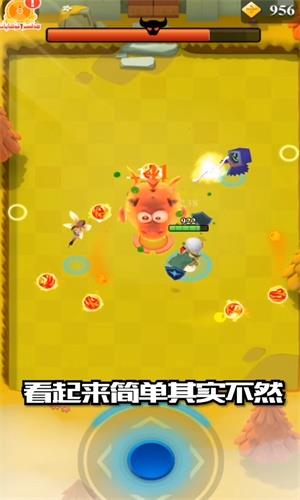 艾依传说  v1.0.77图1