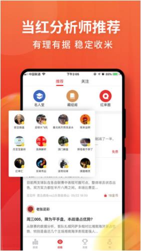 海马直播平台官网版  v1.0图3