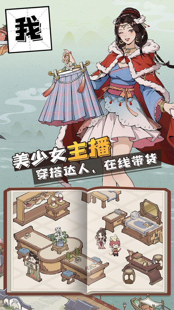長安創(chuàng)業(yè)指南  v1.0.6圖1