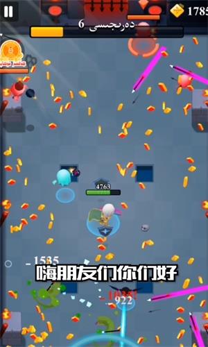 艾依传说  v1.0.77图2