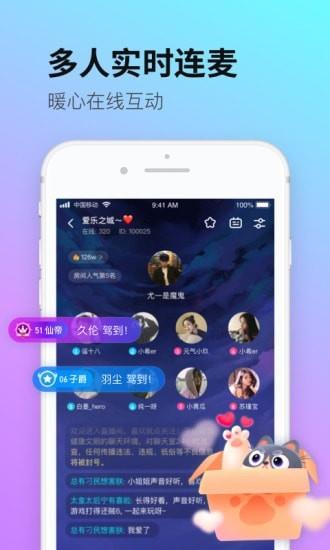 皮玩  v4.21.0.1240图2