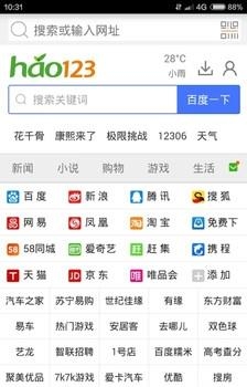 蘑菇浏览器  v5.0.15图1