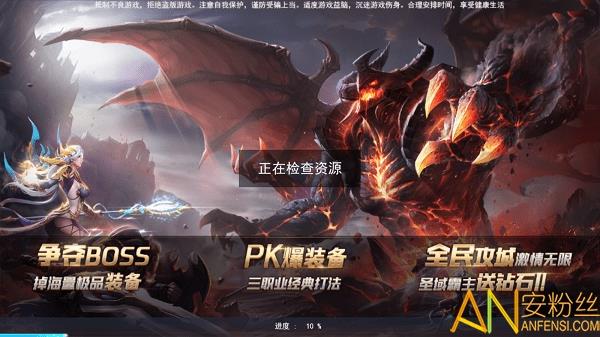 诸界之王  v1.0.0图1