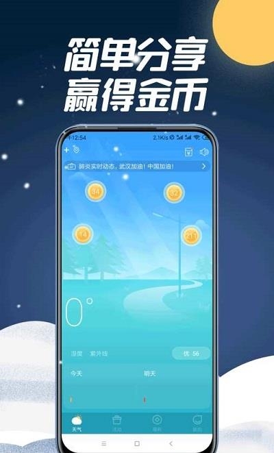 165浏览器  v1.3.0图4