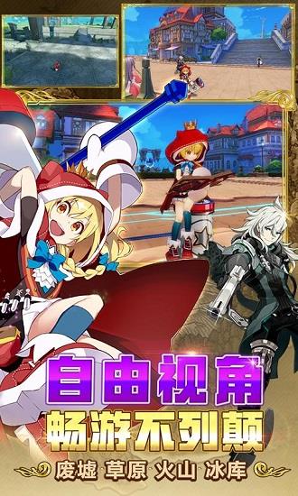 叛逆性百万亚瑟王九游版  v0.8.8图2