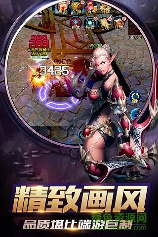 暴走兽人变态版  v3.1.1图2