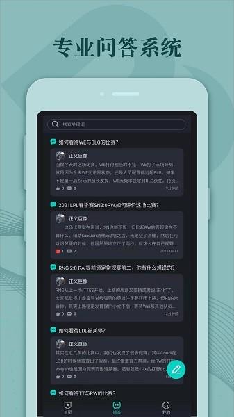 BP帝電競(jìng)