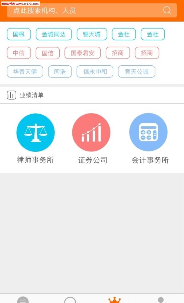 梧桐Live  v2.2.1图2