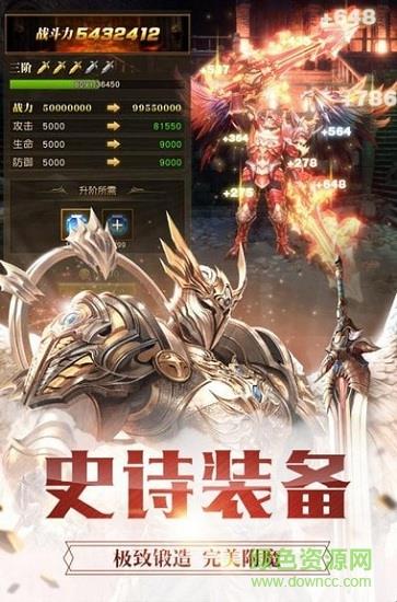 幻魔之眼  v1.0.0图4