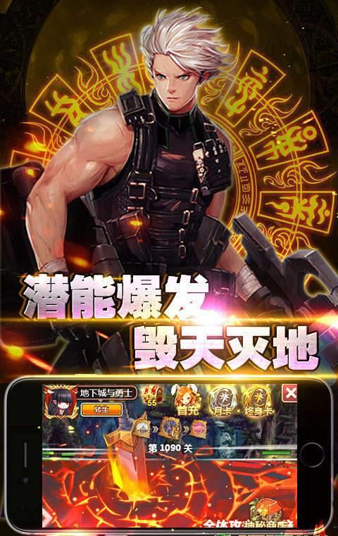 阿拉德之怒无限点券  v1.36.1.198181图2