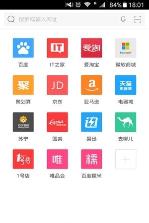 旗鱼浏览器  v2.11图2