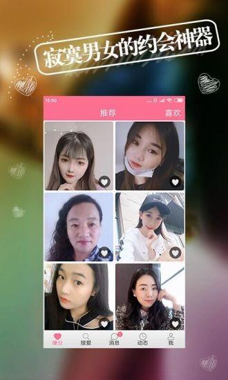 熱戀