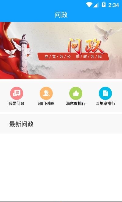 幸福钢城  v0.0.79图3