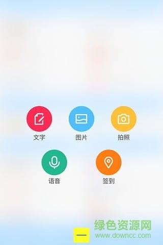 贛州市楊梅渡論壇手機(jī)版  v1.1.16圖1
