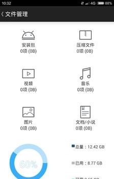 蘑菇浏览器  v5.0.15图2