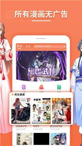 绅士库全彩漫画  v1.0.0图2