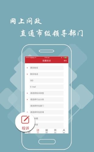 赣州头条  v2.1.0图1